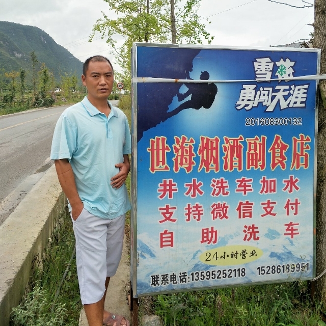 对的时间遇到对的你的第一张照片--贵州交友中心