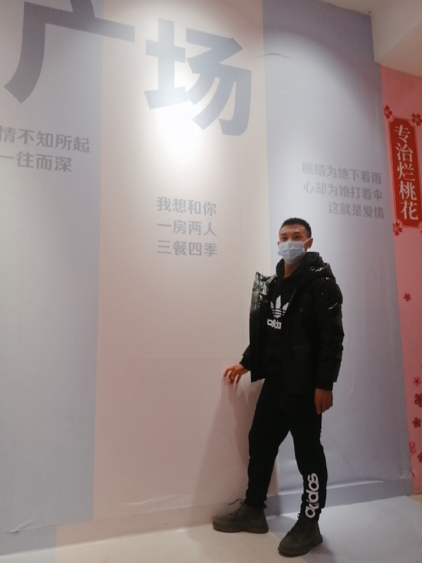 JIE33123的第二张照片--贵州交友中心