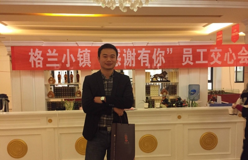 曾经的心疼的第一张照片--贵州交友中心